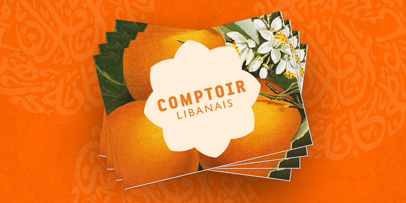 Comptoir Libanais Gift Card