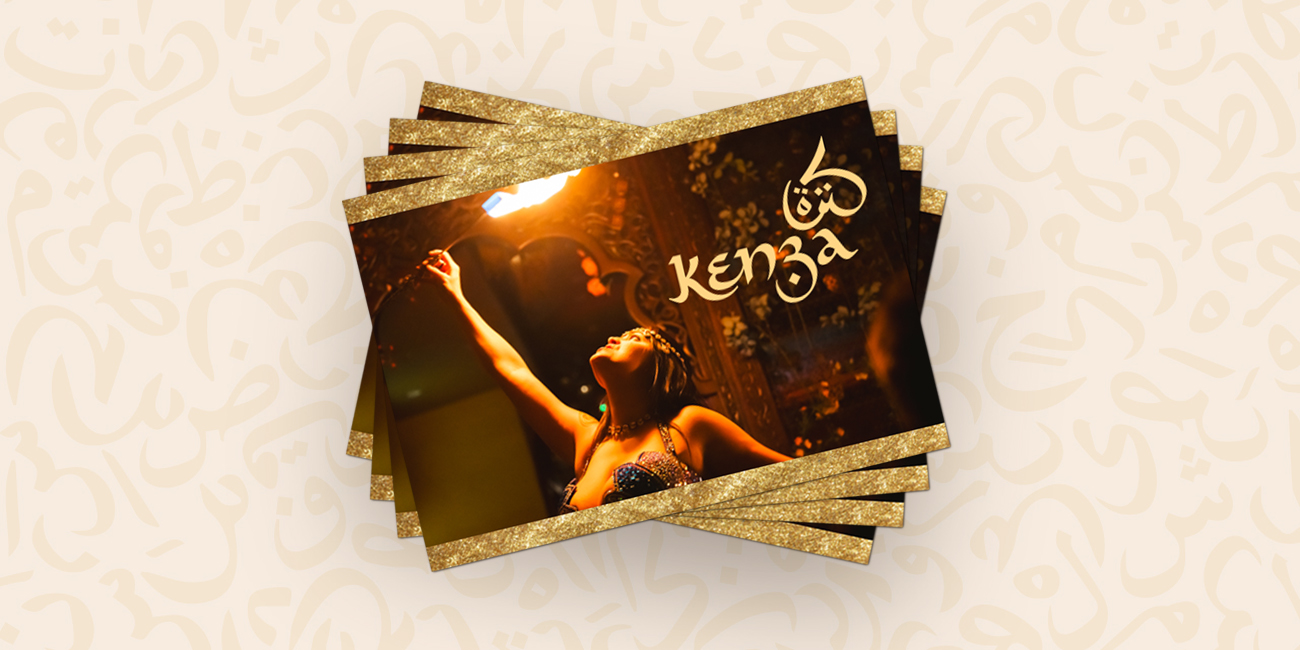 Kenza Gift Card